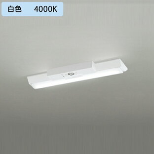 【XR506001R1C】ベースライト LEDユニット 非常用 通路誘導灯 直付 20形 逆富士(幅150)800lm 白色リモコン別売 調光器不可 ODELICの画像