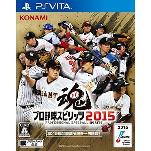 プロ野球スピリッツ2015 - PS Vitaの画像