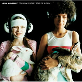 ソニー・ミュージックエンタテインメント CD オムニバス JUDY AND MARY 15TH ANNIVERSARY TRIBUTE ALBUM ESCL-3177の画像