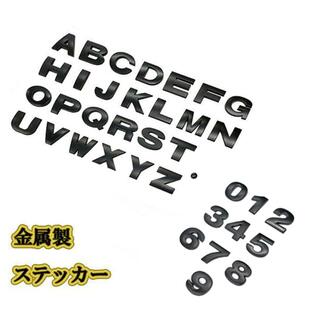 ABC エンブレム ローマ字 数字 123 文字 アルファベット 立体 3D メッキ ステッカー 車 バイク 金属 DIY 看板 表札 両面テープ ブラックの画像