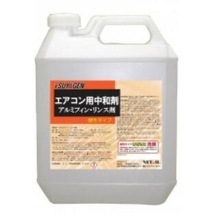 つやげん アルミフィン リンス剤(4kg) エアコン洗浄剤用 リンス 中和剤 業務用の画像