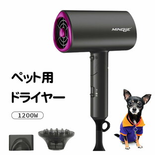 ペットドライヤー ペット用 犬 猫 ペットヘアードライヤー ペット用ドライヤー ブロワー ペット用送風機 犬用ドライヤー 冷熱風 温度調整可能 強力 低騒音 大風量 折り畳み 折りたたみ 家庭用 風呂 速乾 軽量 安全 送風機 風速や温度調整可能 ブロワー 3段階調整の画像