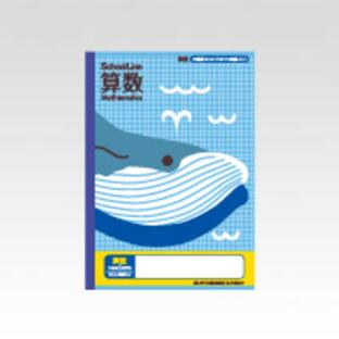 日本ノート アピカ スクールキッズ 学習帳 科目名入り 算数 5mm方眼罫 10mm実線入り セットの画像