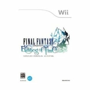 スクウェアエニックス ファイナルファンタジー クリスタルクロニクル : エコーズ オブ タイム [Wii]の画像