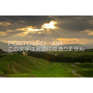 阿蘇の大地と光芒のポストカード葉書はがき Photo by絶景.comの画像