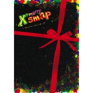 SMAP／X’smap ～虎とライオンと五人の男～ 【DVD】の画像