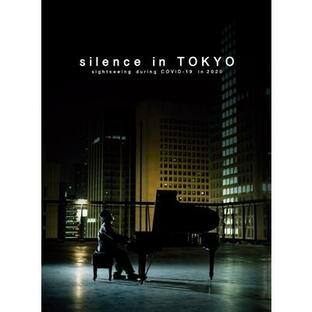 映画「silence in TOKYO sightseeing during COVID-19 in 2020」 〔DVD〕の画像