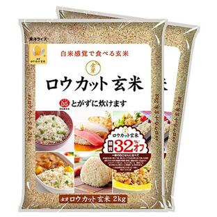東洋ライス 金芽ロウカット玄米 ロウカット玄米 長野県産コシヒカリ 2kgの画像