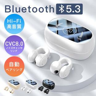 ワイヤレスイヤホン bluetooth5.3 イヤホン iphone15 ブルートゥース 片耳 両耳 残量表示 音量調整 iPhone/Android ヘッドホン 小型 軽量 高音質 左右分離の画像