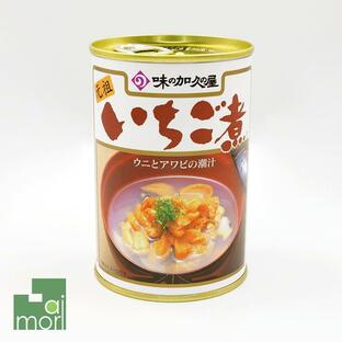 味の加久の屋 元祖 いちご煮 (缶) 1缶：415g うに あわび お吸い物 青森名産品 郷土料理 贈答用の画像