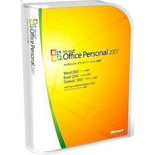 Microsoft Office 2007 Personal 新品未開封 ワード エクセル 通常版 パッケージ 日本語版の画像
