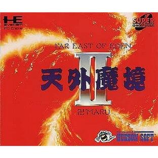 天外魔境II 卍MARU/PCエンジン SUPER CD-ROM2(PCESCD)/新品の画像