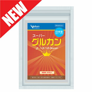 キノコの王様 アガリク チャーガ 霊芝 冬虫夏草 ハナビラタケ マイタケ 60粒 日本製 無添加 免活 免疫力 グルカン ベータグルカン SOD酵素の画像