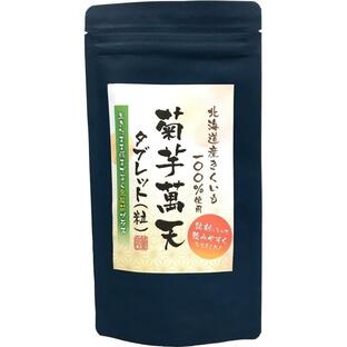 菊芋萬天タブレット360粒 ビフィズス菌 乳酸菌サプリメント キクイモ 由来イヌリン100％使用 腸活 便秘 むくみ デトックス アンチエイジング 食物繊維の画像