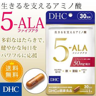 dhc サプリ 【送料無料】【 DHC 公式 】 5-ALA 30日分 | サプリメントの画像