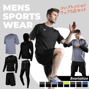 トレーニングウェア メンズ 上下 セット スポーツウェア ランニングウェア かっこいい ジャージ ジムウェア 長袖 半袖 ショートパンツの画像