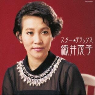 日本コロムビア CD 織井茂子 スター デラックス 君の名は~黒百合の歌の画像
