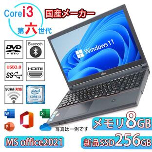 ノートパソコン Office付 5Gwifi対応 Windows11 第七世代Corei3 中古パソコン 新品メモリ8GB+SSD128GB/HDD500GB選択可 Bluetooth 大画面 中古ノートパソコンの画像