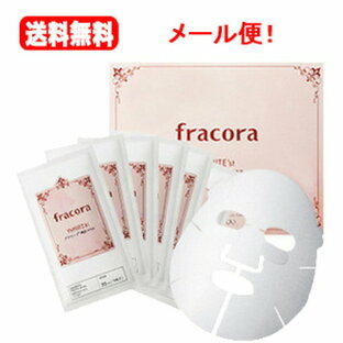 協和 フラコラ ホワイテスト プラセンタ 潤白マスク 8枚入の画像