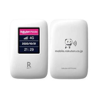 【新品】Rakuten モバイルルーター WiFi Pocket R310 SIMフリー【即日発送、土、祝日発送】【送料無料】の画像