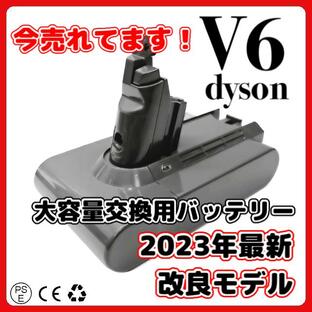 ダイソン Dyson 互換 バッテリー V6 21.6V 3.0Ah 大容量 壁掛けブラケット対応 DC58 DC59 DC61 DC62 DC72 DC74 SV07 SV08 SV09 対応 (V6)の画像