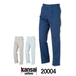 【カンサイ/Kansai】K20004(20004)スラックス ズボン[春夏用]山本寛斎 作業服 仕事着 メンズの画像