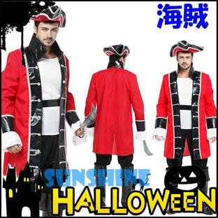 ハロウィン 仮装 大人 海賊 パイレーツ レッド 貴族の海賊 仮装 アダルト 衣装 ジャック ヨーロッパ風 ステージ衣装 海賊衣装 Halloweenの画像