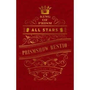 KING OF PRISM ALL STARS -プリズムショー☆ベストテン- プリズムの誓いBOX [DVD]の画像