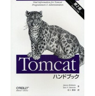 Tomcatハンドブック [本]の画像