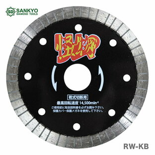 三京ダイヤモンド工業 三京 リムの怪物 鉄筋コンクリート・御影石切断用 150x22 RW-KB6の画像