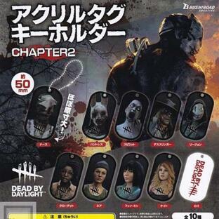 Dead by Daylight アクリルタグキーホルダー CHAPTER2 単品バラ全10種から１種ランダム種類指定不可 / メール便対応可 グッズ DBDの画像