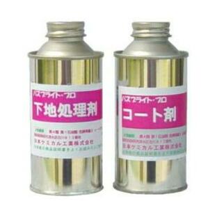 日本ケミカル工業 バスブライト・プロ コート剤/下地処理剤セット（各200ml）の画像