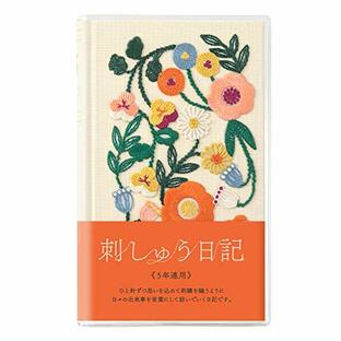 DESIGNPHIL ミドリ(MIDORI) 日記 5年連用 刺繍 花柄 ベージュ 12883006の画像