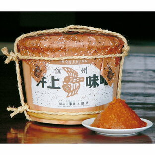 井上醸造・井上味噌「豊醸」IH-45（1022136）の画像