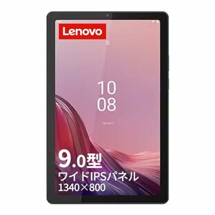 Lenovo Tab B9 タブレット (9.0インチ ワイド パネル MediaTek Helio G80 プロセッサー 4GB 64GB Wi-Fiモデル) グレー ZAC30212JP 【AndroidOS】の画像