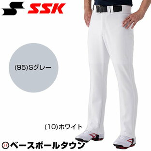 SSK エスエスケイ ウェブリーグ ストレートロングパンツ ユニフォームシャツ 野球用品 UP1701SLの画像