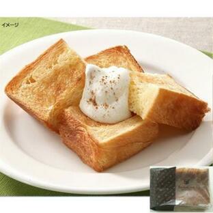 パン デニッシュ ボローニャ 冷凍 ボローニャ プレーン ハーフカット 1本 1.5斤 軽くトースト マーガリンがじゅわっ 冷凍食品 食パンの画像