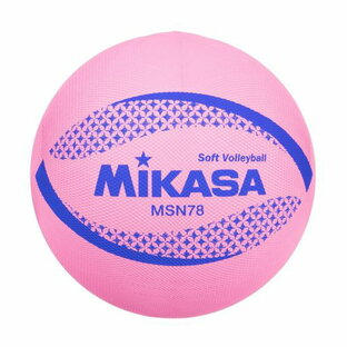 mikasa ミカサ カラーソフトバレーボール 円周78cm 検定球 MSN78-Pの画像