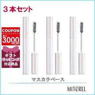 ランコム LANCOME シィルブースターXL (トリプルケア) 3本セット5.5mL×3【75g】誕生日 プレゼント ギフトの画像