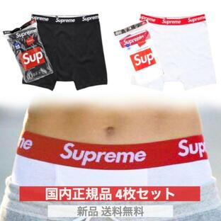 シュプリーム Supreme × US Hanes ヘインズ ボクサーパンツ 4枚セット メンズ レディースの画像