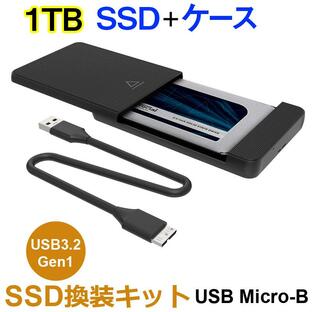 SSD 1TB 換装キット JNH製 USB Micro-B データ簡単移行 外付けストレージ 内蔵型 2.5インチ 7mm SATA III Crucial CT1000MX500SSD1 SSD付属 翌日配達 送料無料の画像
