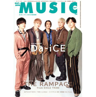MUSIQ SPECIAL OUT of MUSIC Vol.77 2022年の画像