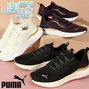 川口春奈さん着用モデル プーマ レディース スニーカー 履き心地抜群 ふわふわインソール PUMA SOFTRIDE ハーモニー シューズ 靴 2024秋冬新色 310019の画像