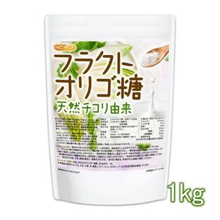 日本ガーリック ニチガ フラクトオリゴ糖 天然チコリ由来 1kgの画像