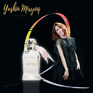 ゆしん 香水 ミリョク 50ml プロデュース香水 yushinの画像