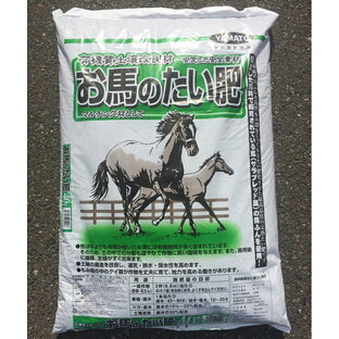 馬フンたい肥 お馬のたい肥40L 〜お馬の堆肥 馬糞 馬ふん 100%有機土壌改良剤〜の画像