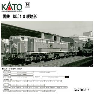 No:7008-K KATO DD51 0 国鉄 暖地形 鉄道模型 Nゲージ KATO カトー 【予約 2024年4月予定】の画像