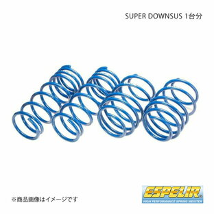 Espelir エスペリア Super DOWNSUS スーパーダウンサス 1台分 ミラ L502S 2WD NA/CR/TR/CV/TV ESD-187の画像