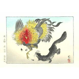 河鍋暁斎木版画ー鶏と鼬（イタチ）の画像