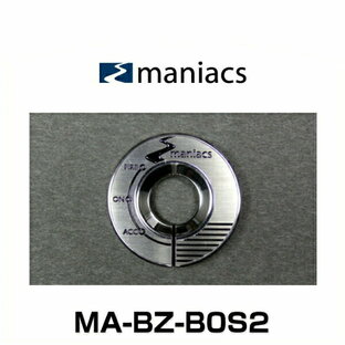 maniacs マニアックス MA-BZ-B0S2 VW、Audi用 ソリッドキーベゼル（インクド・フィニッシュ）の画像